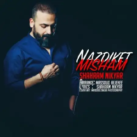 دانلود اهنگ شهرام نیک یار نزدیکت میشم