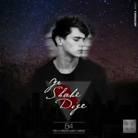 دانلود آلبوم تک اهنگ ها از B4
