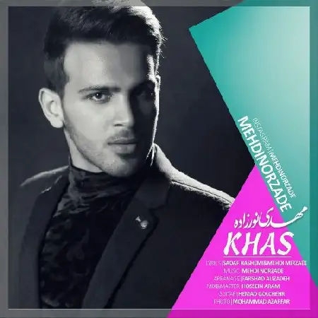 دانلود اهنگ مهدی نورزاده خاص