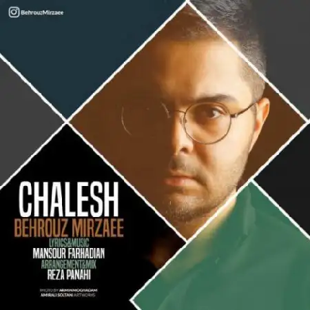 دانلود اهنگ بهروز میرزایی چالش