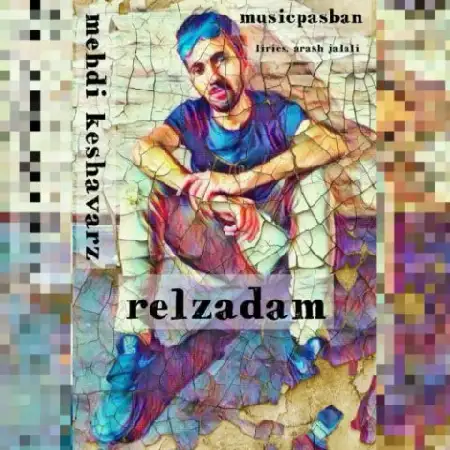 دانلود اهنگ مهدی کشاورز رل زدم