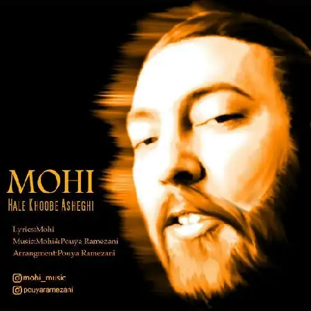 دانلود اهنگ محی حال خوب عاشقی