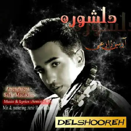 دانلود اهنگ آرمین زارعی دلشوره