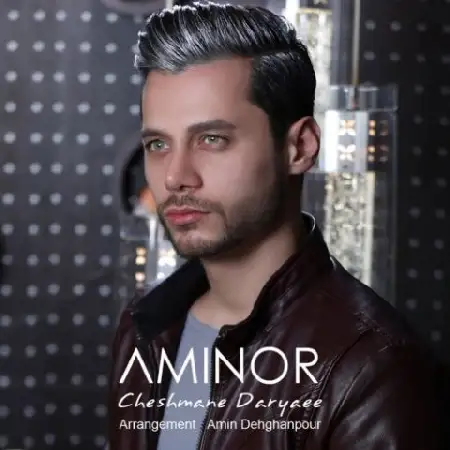 دانلود اهنگ امینور چشمان دریایی