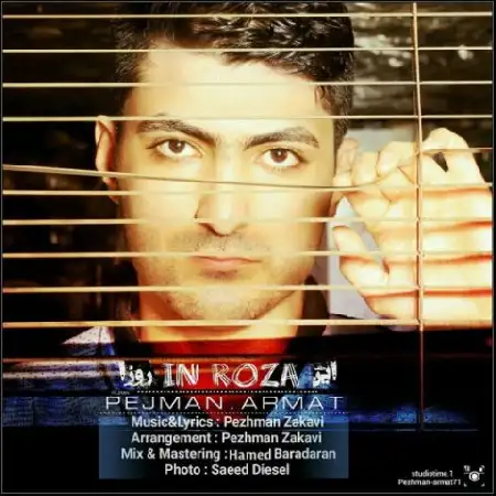 دانلود اهنگ پژمان آرمات این روزا
