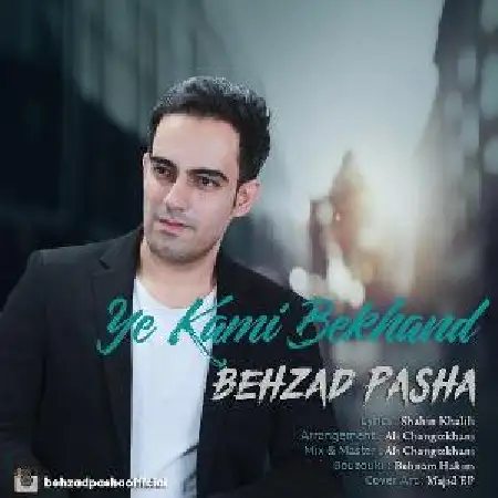 دانلود اهنگ بهزاد پاشا یه کمی بخند