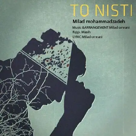 دانلود اهنگ میلاد محمدزاده تو نیستی