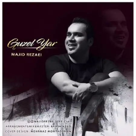 دانلود اهنگ مجید رضایی گوزل یار