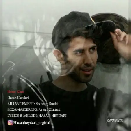 دانلود اهنگ حسن حیدری حس خاص