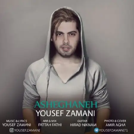 دانلود اهنگ یوسف زمانی عاشقانه