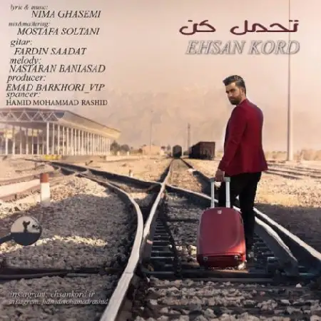 دانلود آلبوم تک اهنگ ها از احسان کرد
