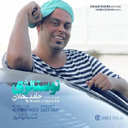 دانلود اهنگ حامد پهلان نوستالژی