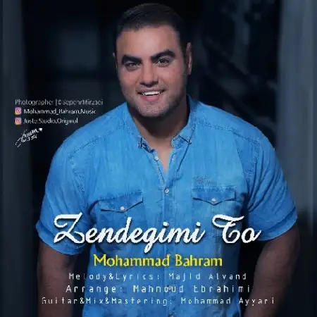دانلود اهنگ محمد بهرام زندگیمی تو