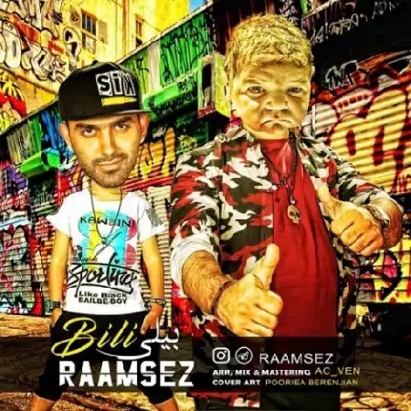 دانلود آلبوم تک اهنگ ها از رامسز
