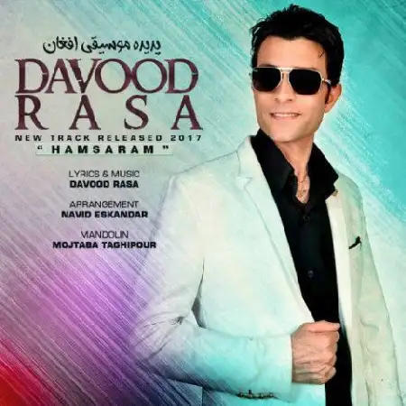 دانلود اهنگ داوود رسا همسرم