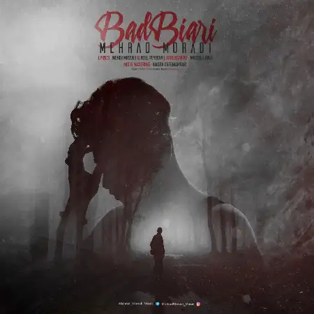 دانلود اهنگ مهراد مرادی بد بیاری
