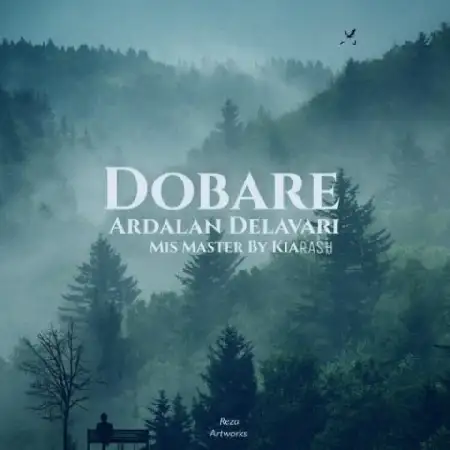 دانلود اهنگ اردلان دلاوری دوباره