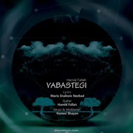 دانلود اهنگ حمید فلاح وابستگی