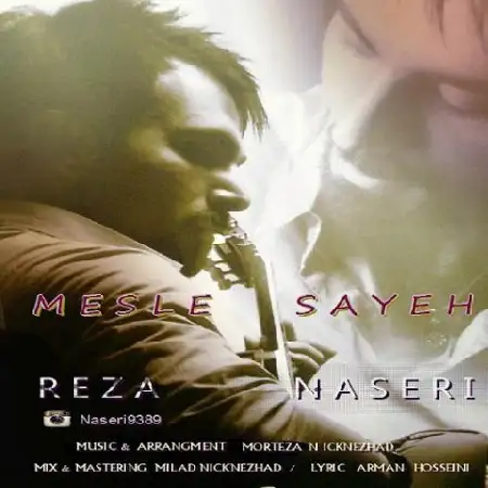 دانلود آلبوم تک اهنگ ها از رضا ناصری