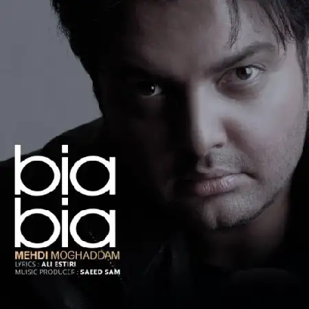 دانلود اهنگ مهدی مقدم بیا بیا
