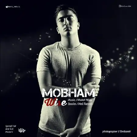 دانلود اهنگ وایز مبهم