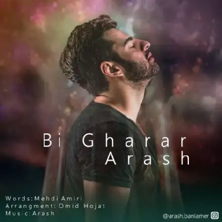 دانلود اهنگ آرش بی قرار