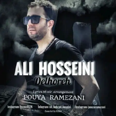 دانلود اهنگ علی حسینی دلهره