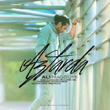 دانلود آلبوم تک اهنگ ها از علی معصومی