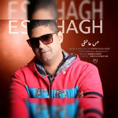 دانلود اهنگ اسحاق حس عاشقی