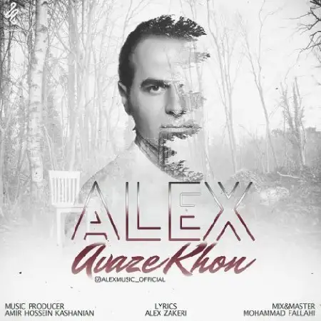 دانلود اهنگ الکس ذاکری آواز خون