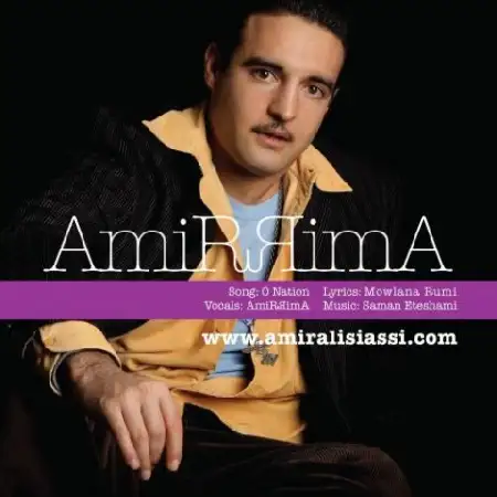 دانلود آلبوم تک اهنگ ها از امیریما