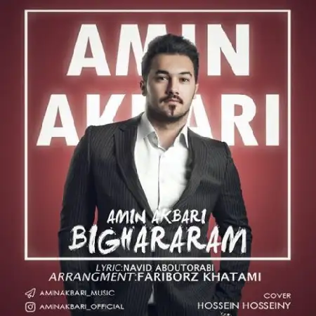 دانلود اهنگ امین اکبری بی قرارم