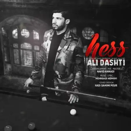 دانلود اهنگ علی دشتی حس