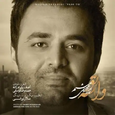 دانلود اهنگ میثم ابراهیمی واسه تو