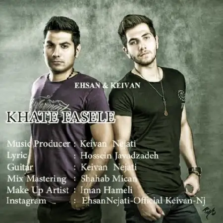دانلود اهنگ احسان و کیوان نجاتی خط فاصله