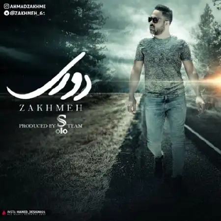 دانلود اهنگ زخمه دوری