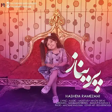دانلود اهنگ هاشم رمضانی پریناز