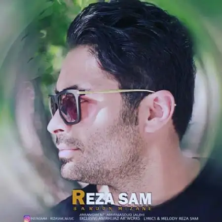 دانلود اهنگ رضا سام زیر بارون