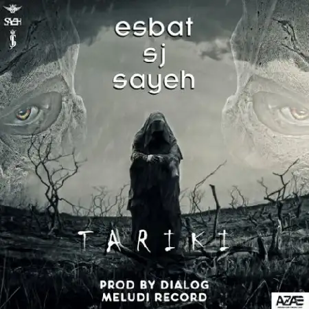 دانلود اهنگ حامد اثبات و اس جی و سایه تاریکی