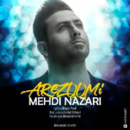 دانلود اهنگ مهدی نظری آرزومی