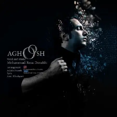 دانلود اهنگ محمدرضا درفشی آغوش