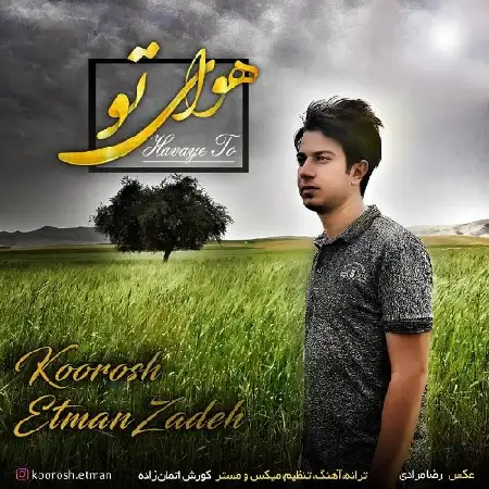 دانلود اهنگ کوروش اتمان زاده هوای تو