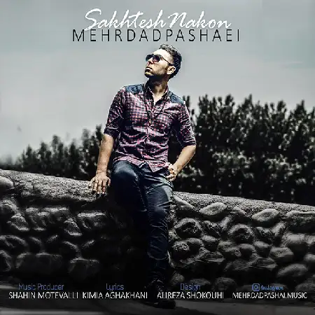 دانلود اهنگ مهرداد پاشایی سختش نکن