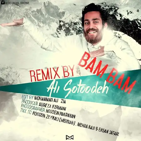 دانلود اهنگ علی ستوده بم بم
