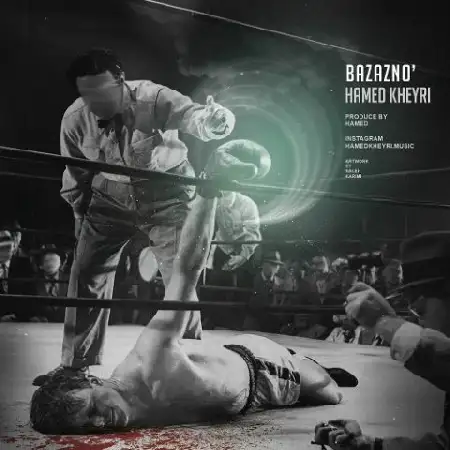 دانلود آلبوم تک اهنگ ها از حامد خیری