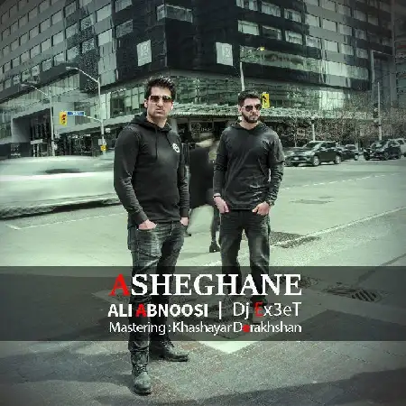 دانلود اهنگ علی آبنوسی و دیجی اکست عاشقانه