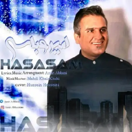 دانلود اهنگ امیر عباسی حساسم