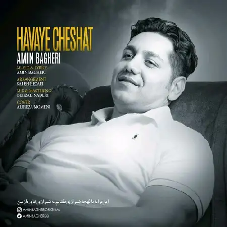 دانلود اهنگ امین باقری هوای چشات