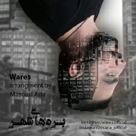 دانلود اهنگ وارث بره های شهر