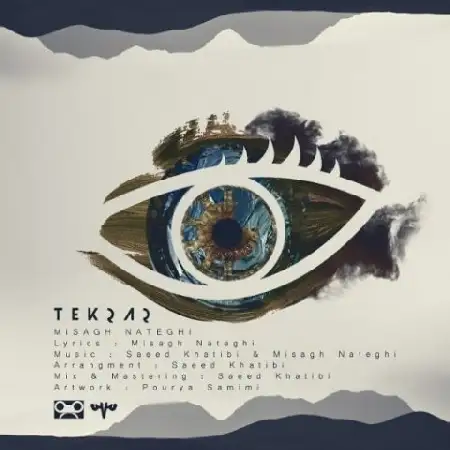 دانلود اهنگ میثاق ناطقی تکرار